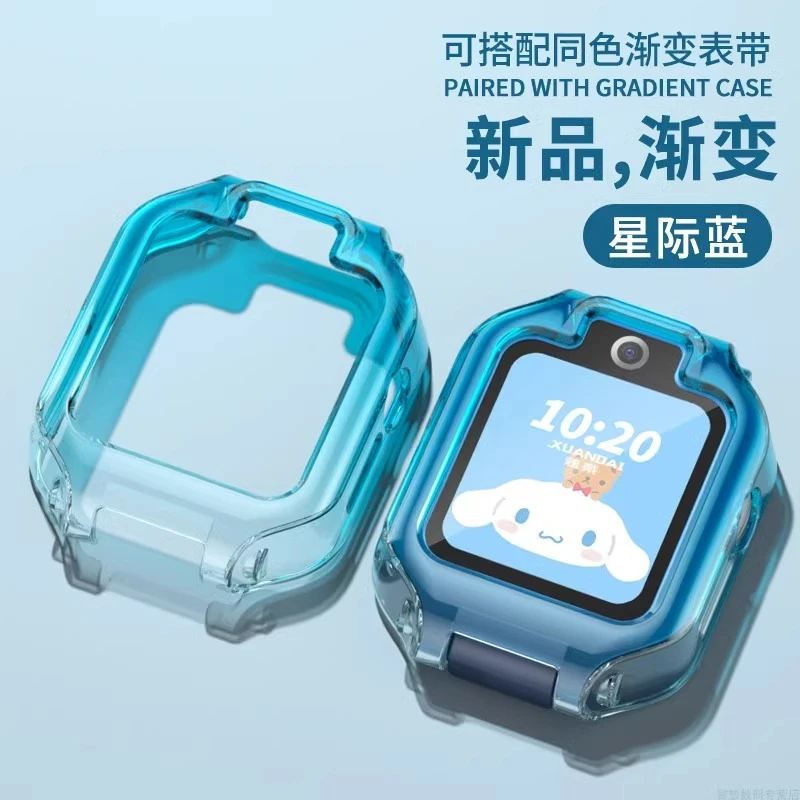适用华为儿童电话手表表带5xpro保护壳4X渐变3pro超能版3X/3s腕带