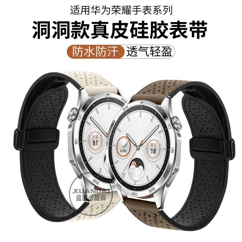 适用华为Watch3Pro手表表带GT3Pro网洞双面皮质腕带4Pro男女高级