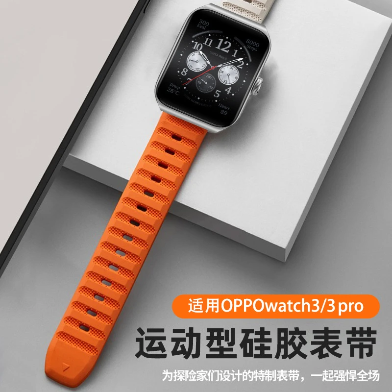 适用于oppo手表watch3pro表带粒面非氟橡胶watch3/2/1代高级男女