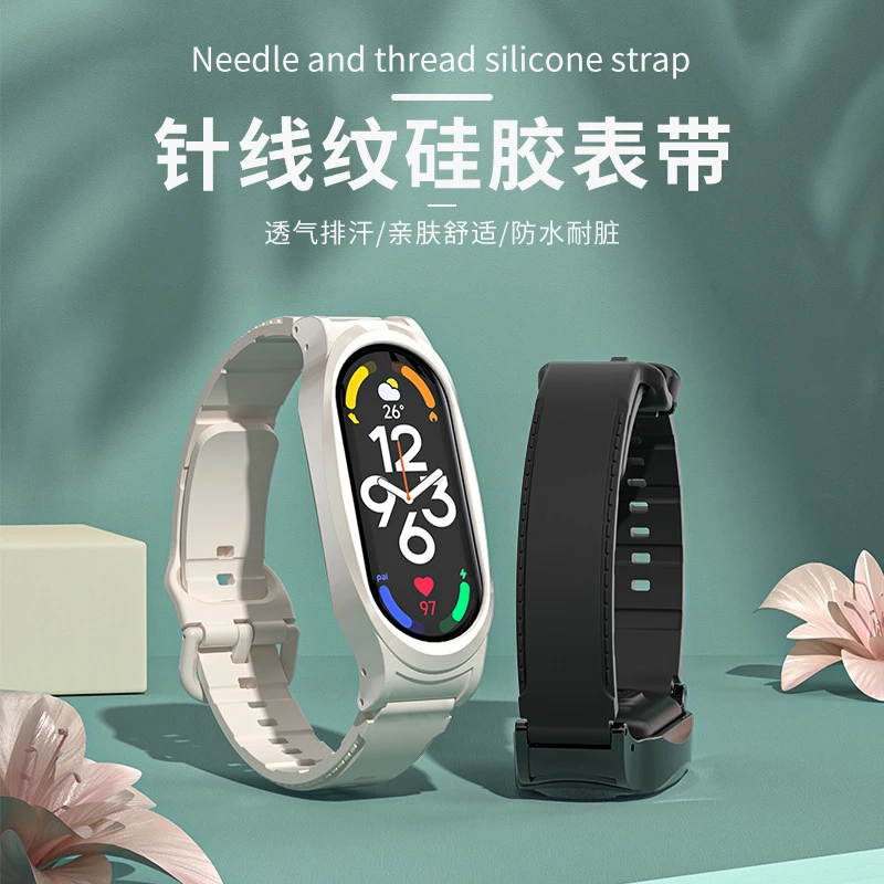 适用于小米手环7表带小米3/4硅胶替换腕带智能运动米5/6NFC版通用