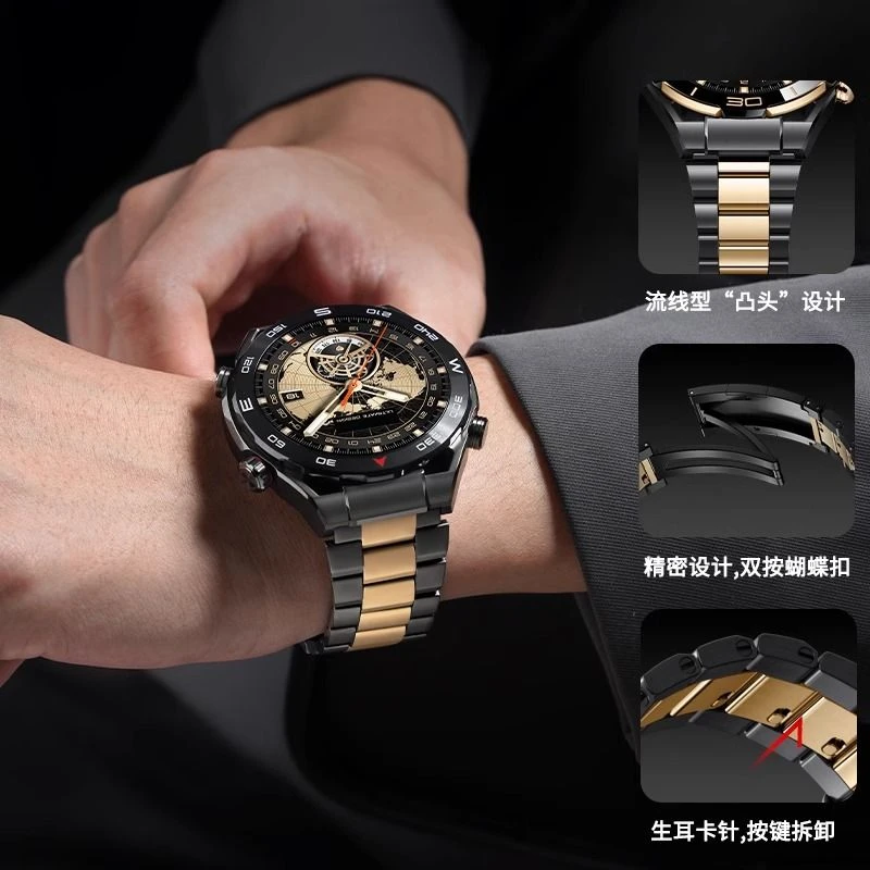 适用华为手表表带watch4pro钛金属非凡大师GT3PRO/gt2pro保时钢带