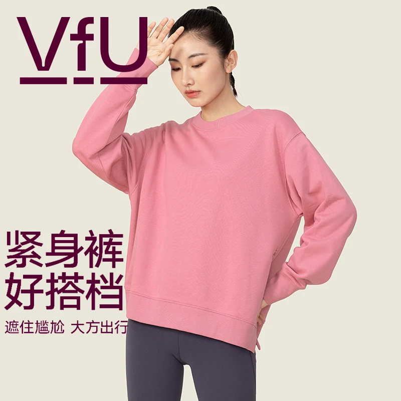 VFU【秋冬回馈】运动卫衣女宽松长袖圆领跑步健身训练服秋季65018