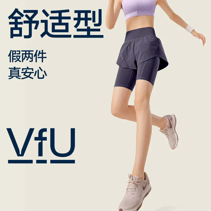 VFU【限量回馈】五分裤假两件遮尴尬高腰健身裤跑步运动骑行裤15018