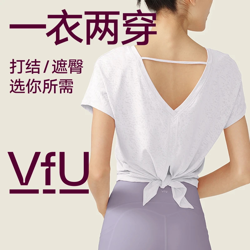 VFU【限量回馈】运动上衣短袖跑步训练健身t恤透气瑜伽服春女45005