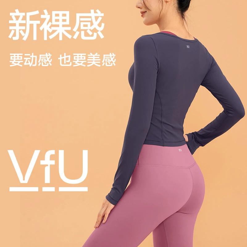 VFU方领休闲瑜伽服女士外穿感健身服运动上衣训练服跑步长袖65044