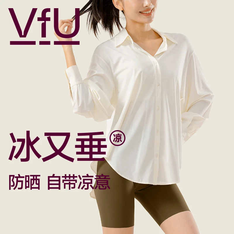 VFU防晒衬衫女长袖春夏季户外运动罩衫健身休闲外套跑步衬衣55015