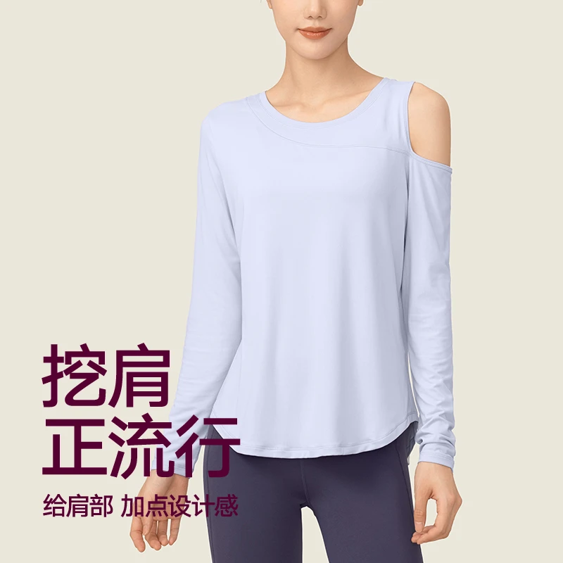 VFU【双11限量】秋季速干长袖瑜伽服女健身普拉提运动上衣罩衫65020