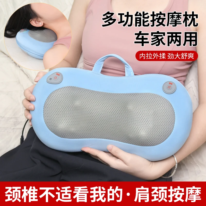 多功能颈椎按摩器腰部背部肩颈疏通神器脖子揉捏靠枕斜方肌按摩仪