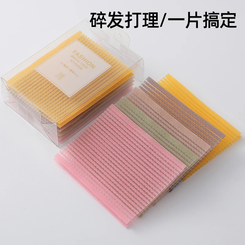 刘海贴发帖无痕魔术贴头饰女夏季发粘碎发贴头贴粘发神器发饰韩版