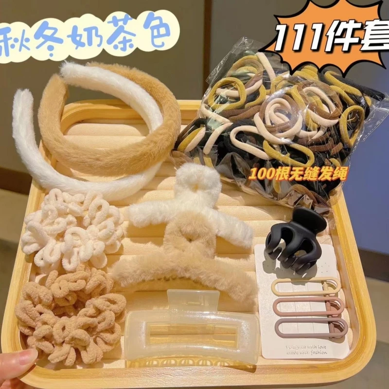 粉丝福利【137件套】秋冬奶咖毛绒抓夹发圈套装鲨鱼抓夹子头饰马尾