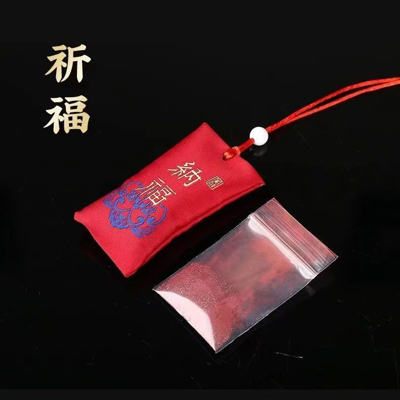 天然辰砂天然原矿朱砂福包 纳福吉祥