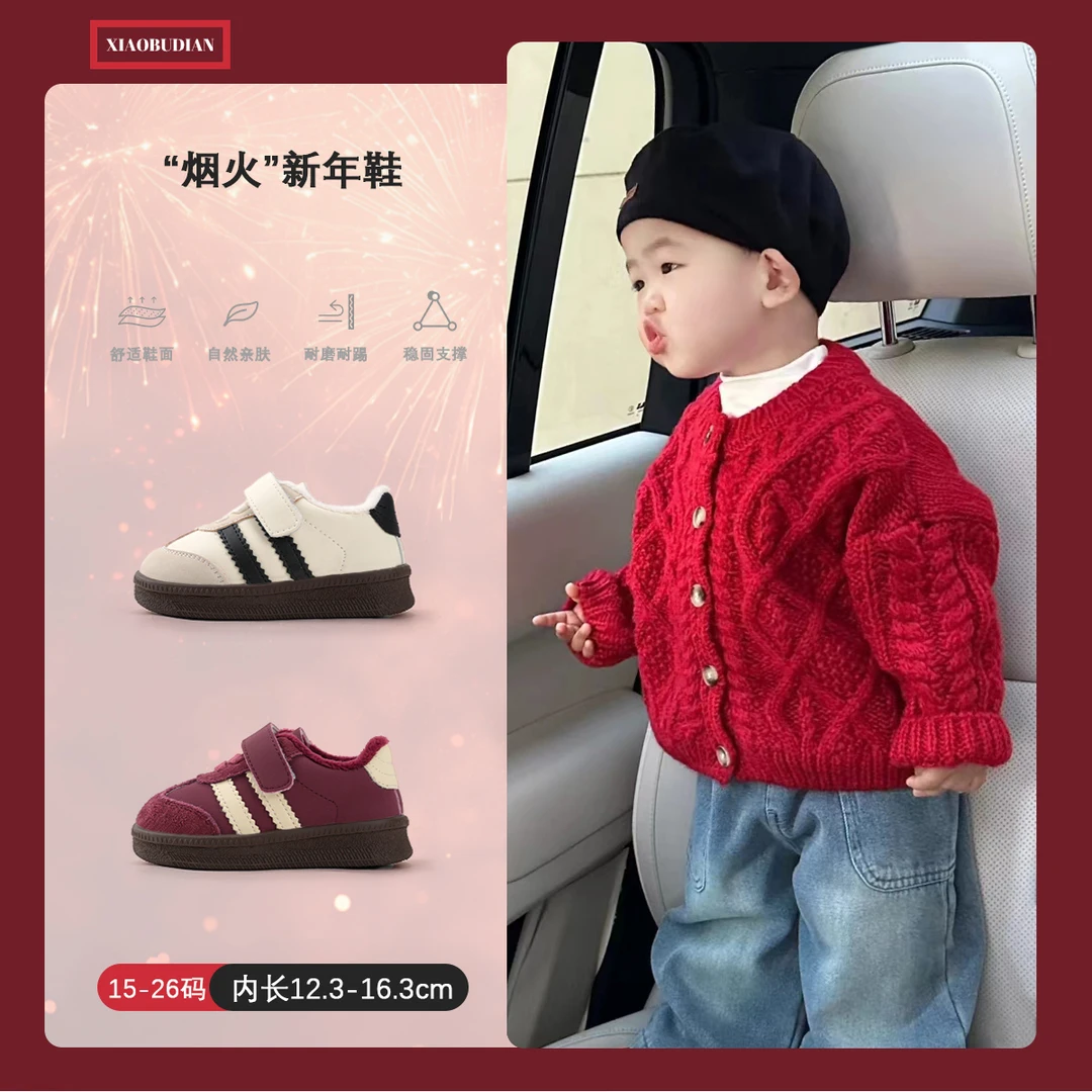小步点女小童运动鞋板鞋婴儿鞋软底宝宝鞋子幼儿男童冬季加绒棉鞋