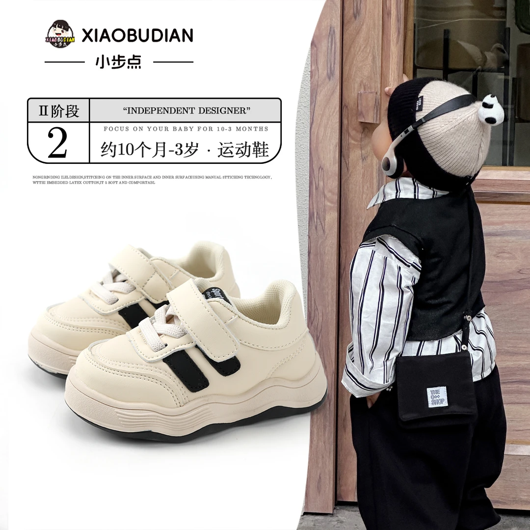 小步点女宝宝2024春秋新款婴儿软底防滑小童学步鞋男宝小白鞋板鞋