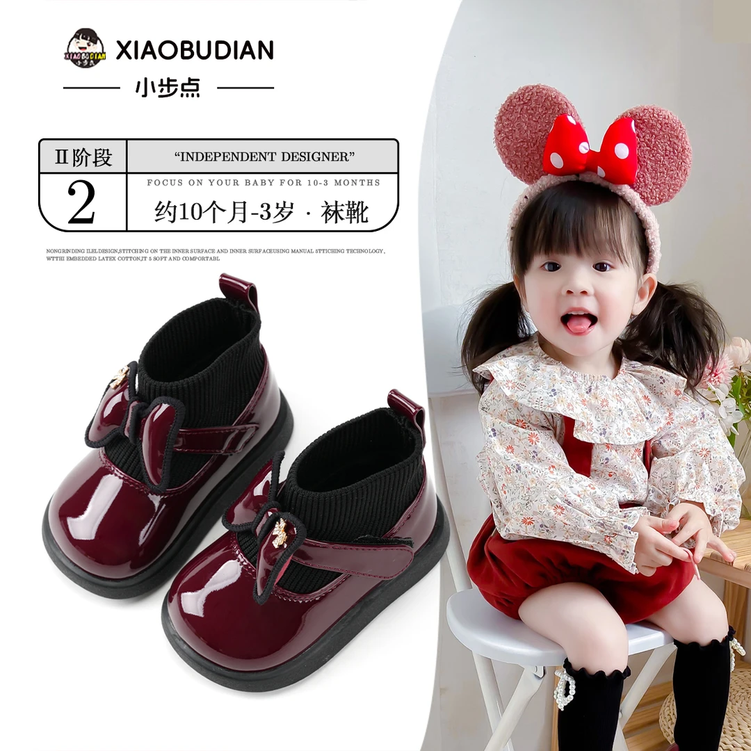 女宝宝学步鞋软底防滑婴幼儿鞋子公主鞋小童女童秋冬短靴子袜子靴