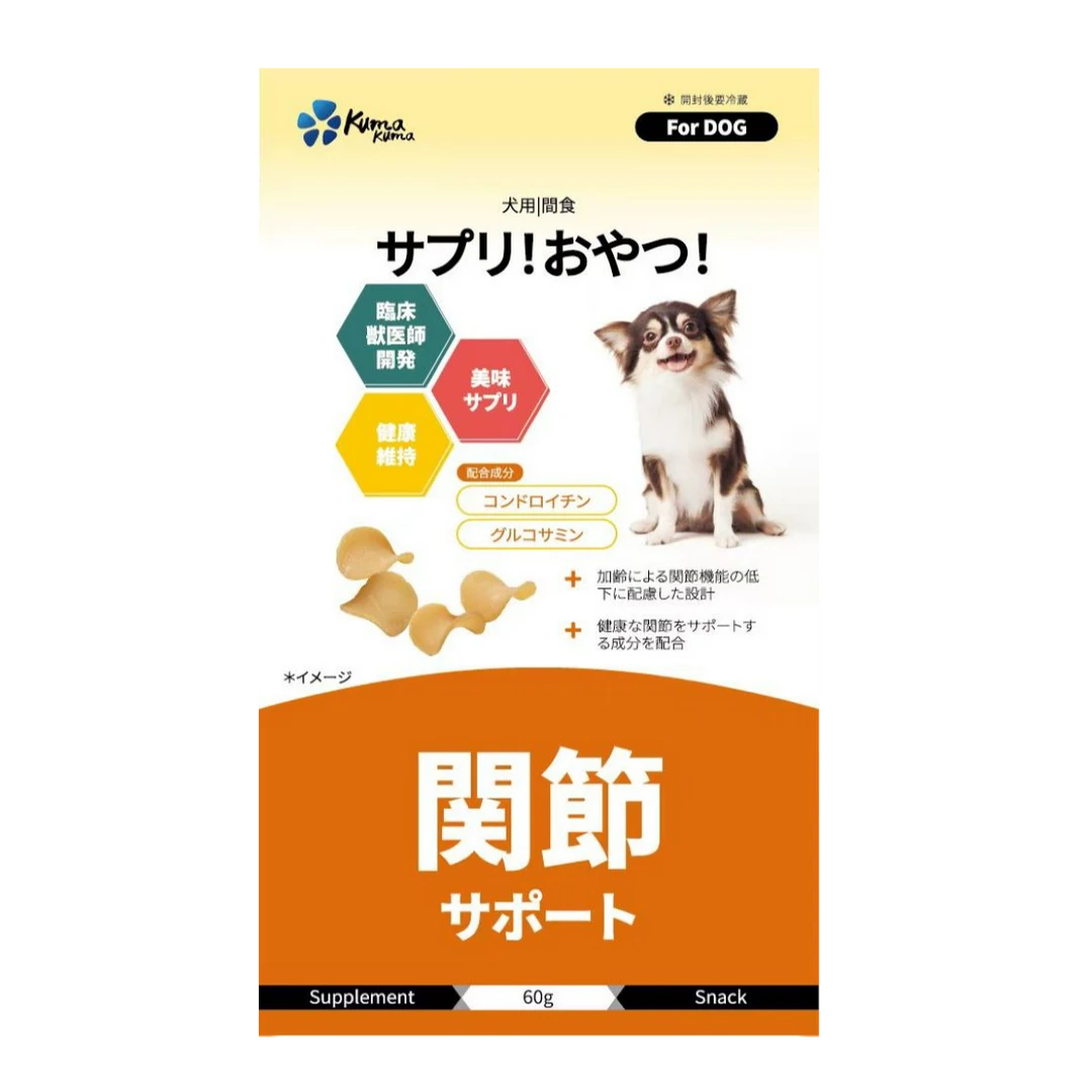 犬关节维护日本KUMAKUMA球磨村功能型宠物零食缓解软骨延缓衰老