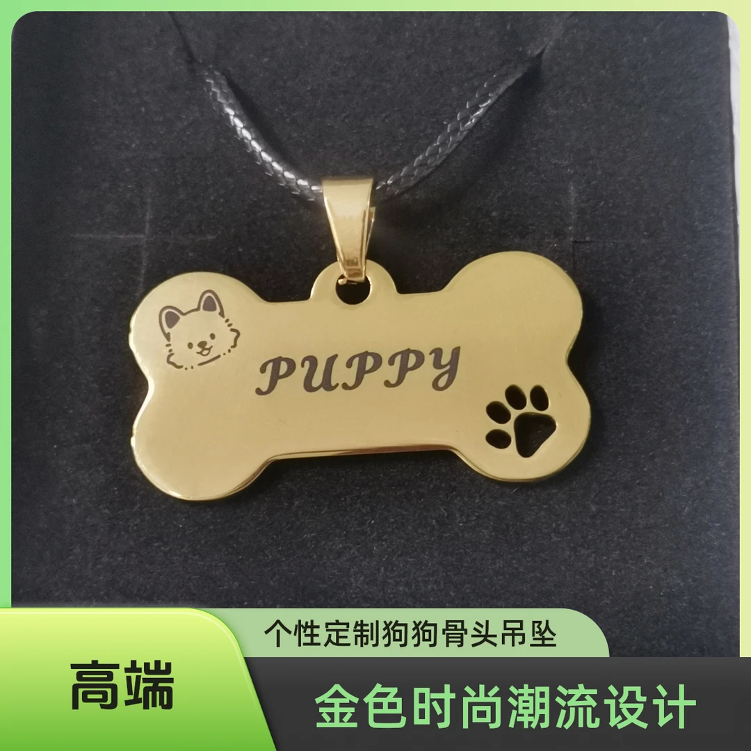 小狗牌项链刻字男女礼物puppy定制情侣项链狗爪双面情侣项链礼物