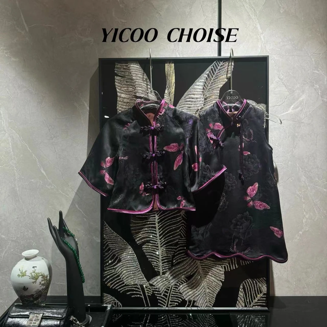 （嘉年华）YICOO【伏羲】100%木薯丝天然香云纱汉服防晒套装YC246127