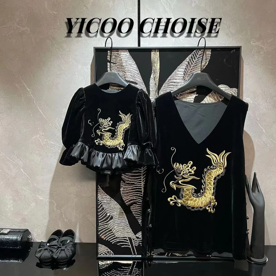 YICOO【龙】小众设计师立体金线绣花上衣 YC236184女童秋款短款时尚
