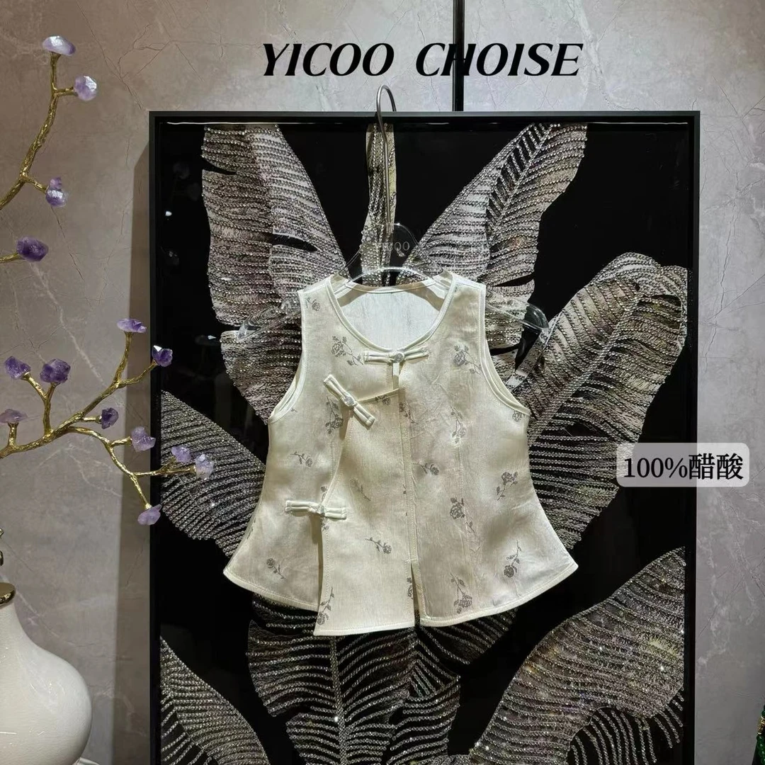 （在仓）YICOO【曼谷】100%醋酸玫瑰烫金东南亚汉服马甲YC246209女童