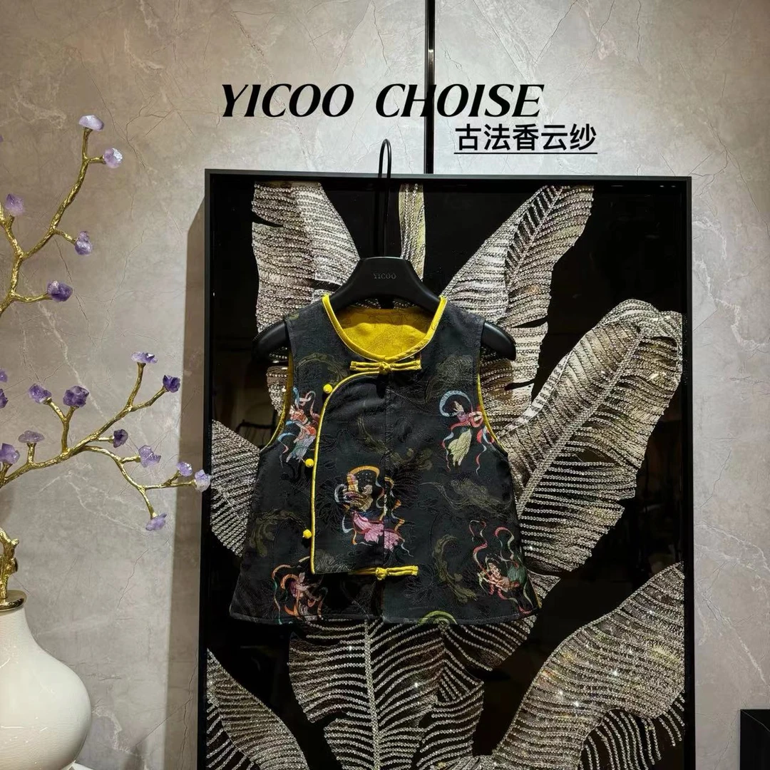 （嘉年华）YICOO【飞天】 古法工艺两面穿汉服马甲YC246411时尚复古