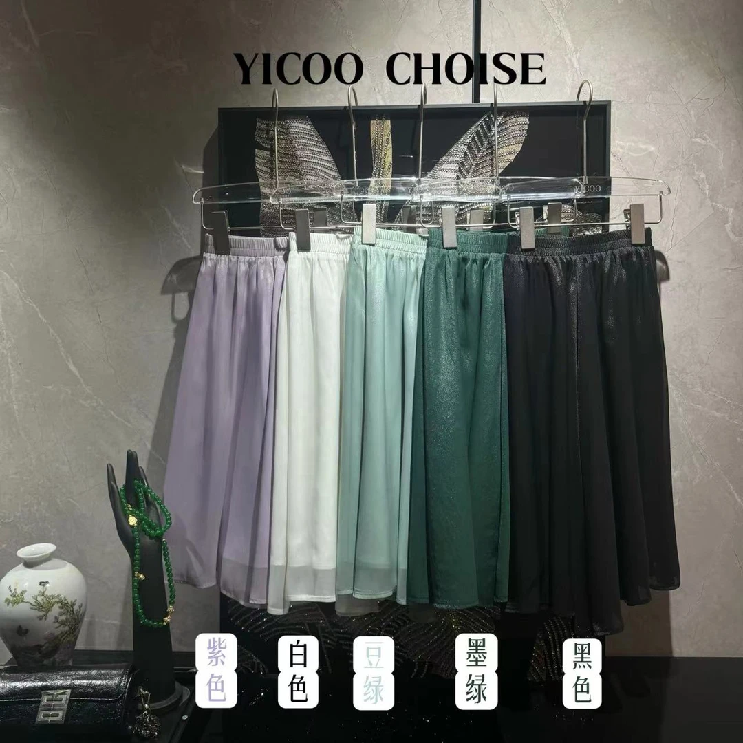 （嘉年华）YICOO【舞者】YC241013小众设计师亲子雪纺阔腿裤夏季时尚