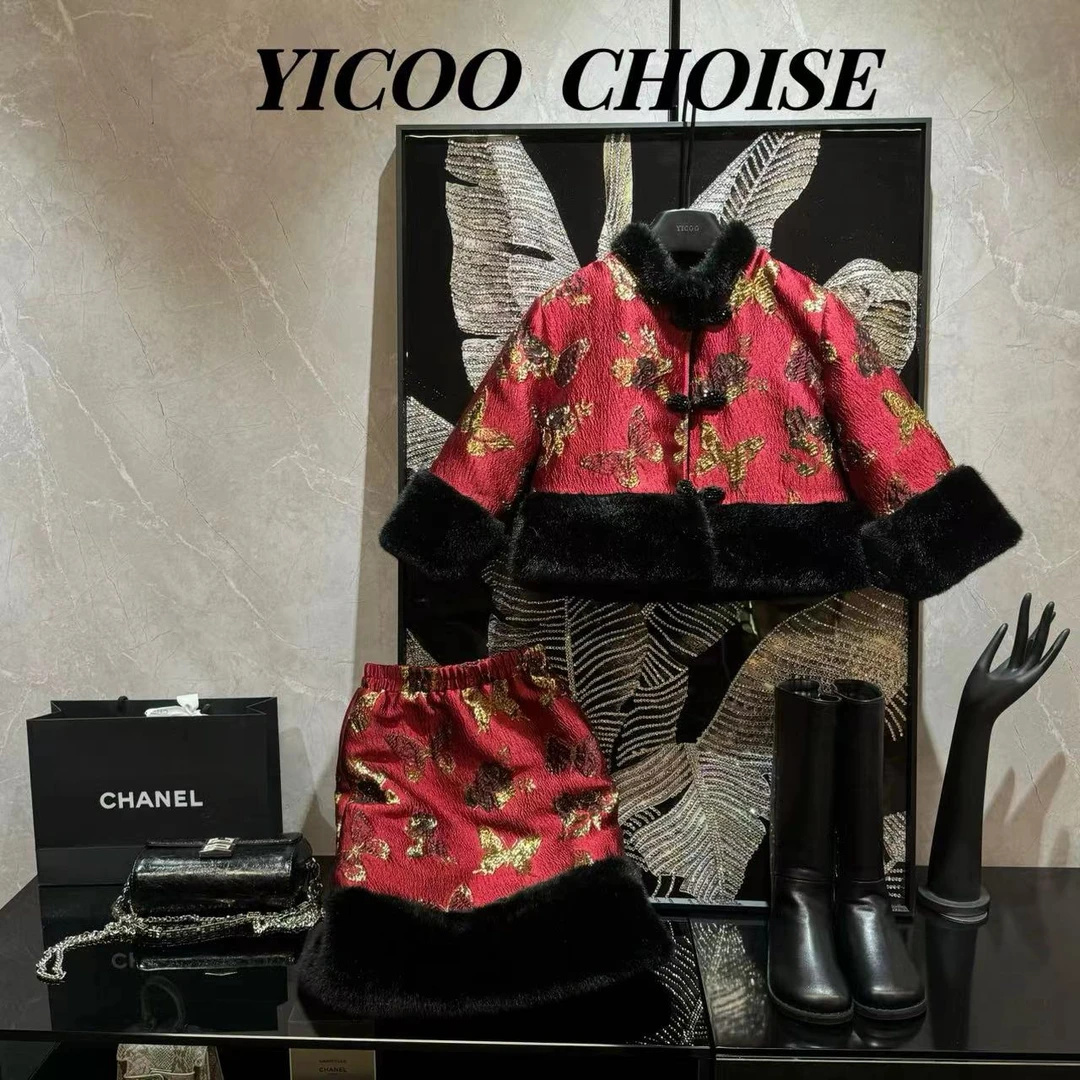 （嘉年华）YICOO【元宵】小众国风夹棉套装YC236401冬季加厚时尚秋冬