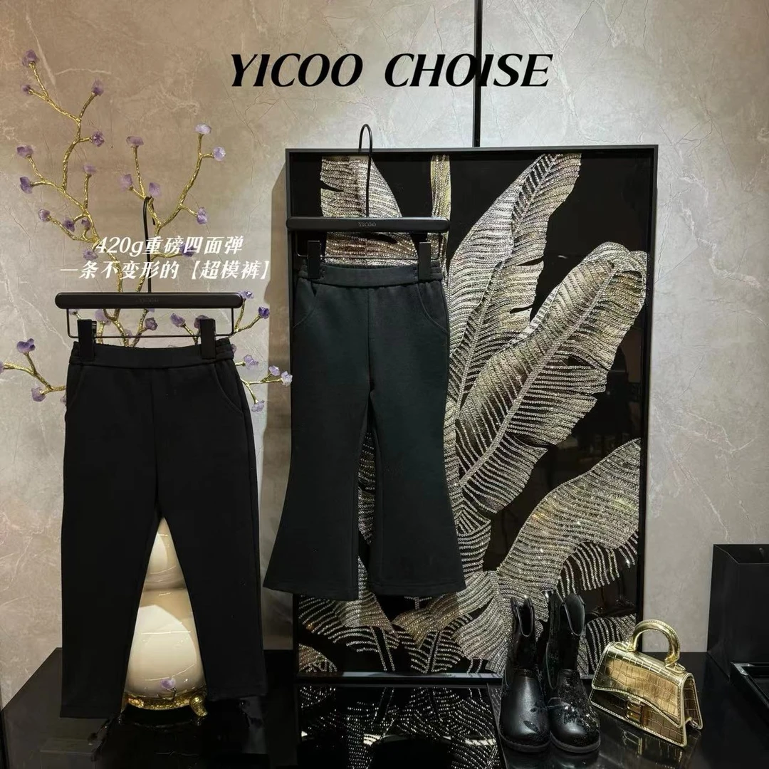 YICOO【超模】  亲子重磅四面弹超模裤YC246445亲子时尚修身