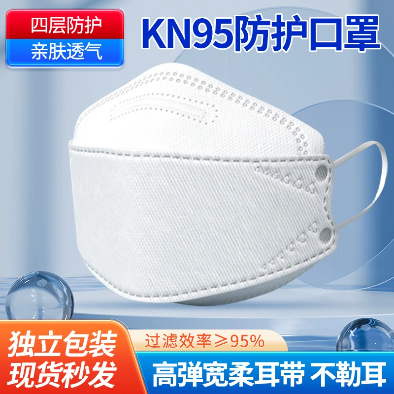 欣氧源KN95口罩立体新款女士漂亮口罩防晒口罩独立包装一次性口罩