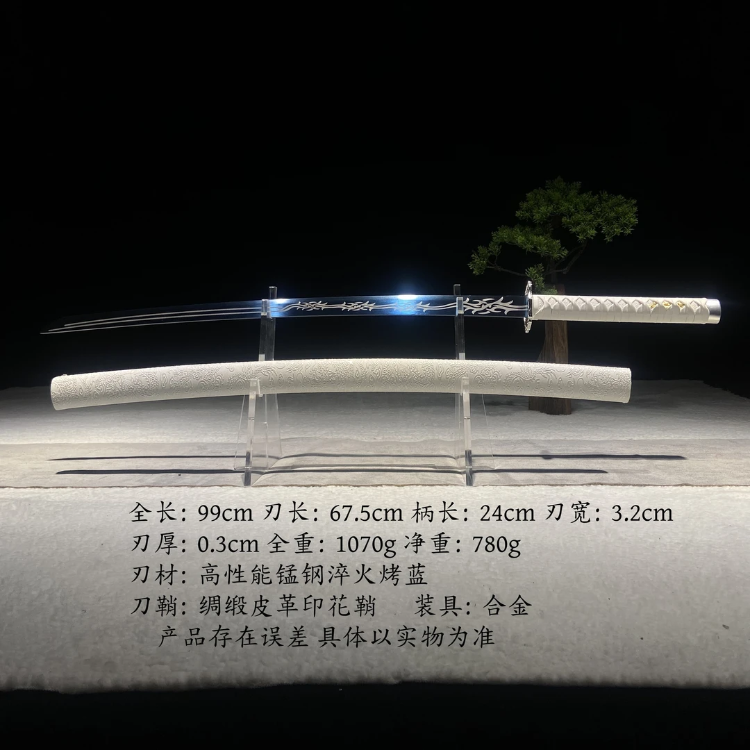 【小白龙绣春刀】龙泉高性能锰钢一体锻打绣春刀 烤蓝款武术道具