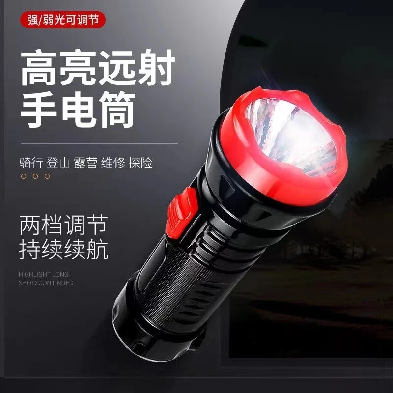 户外照明手电筒包邮