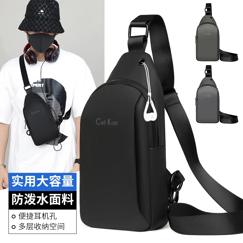 胸包男时尚户外男士包包百搭胸前包多功能骑行包胸轻便休闲包潮流
