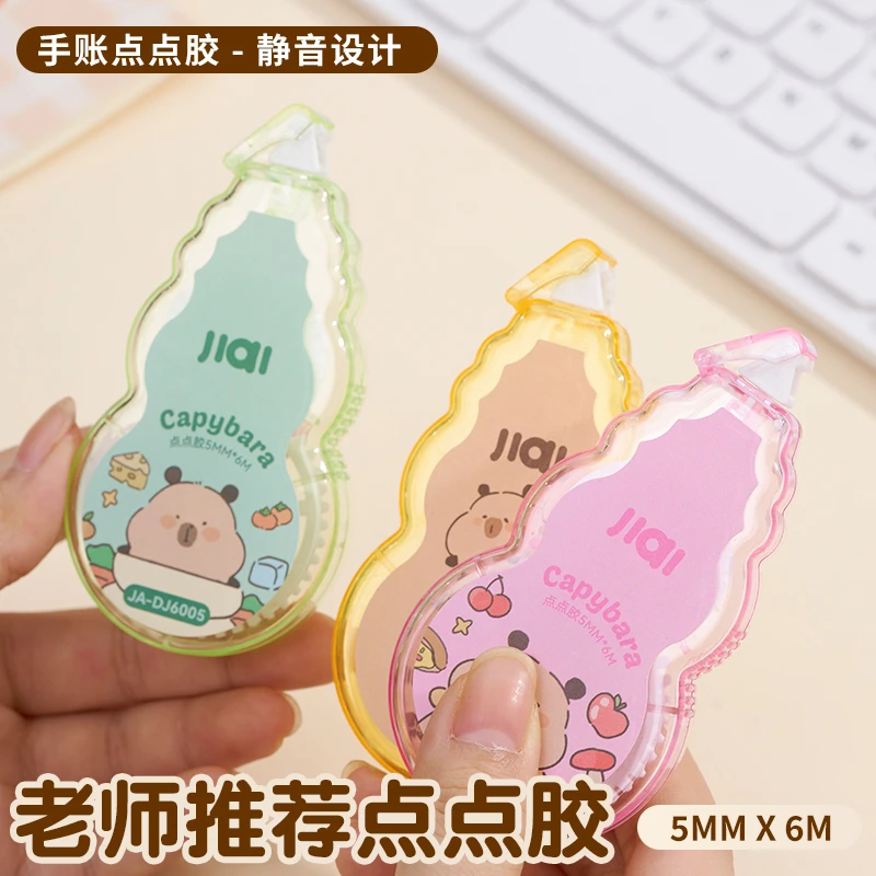卡皮巴拉点点胶可爱卡通小巧便携手账手工票据点点胶1单36卡