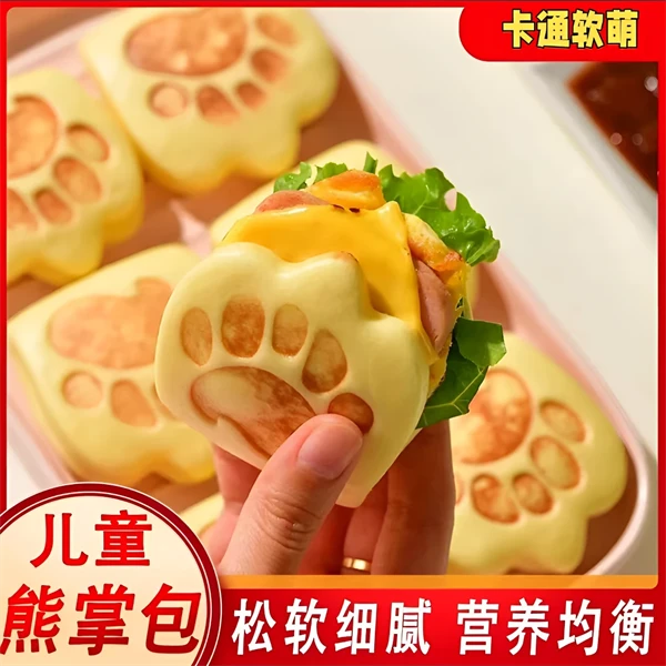 虎扒包营养早餐半成品儿童熊扒包荷叶饼皮肉夹馍卡通馒头速冻面点