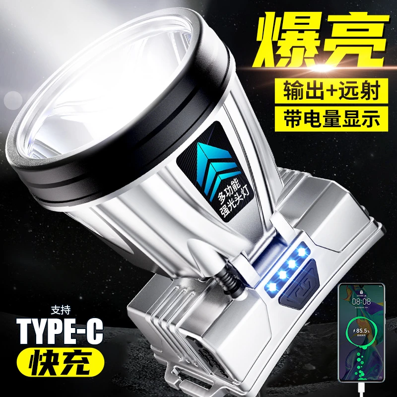 适用公牛跨境爆款长续航强光头灯LED头戴式充电夜钓矿灯户外露营