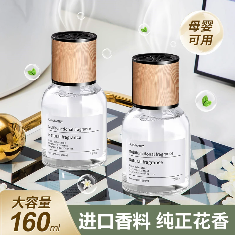 【小杨臻选】车载香薰固体香膏水自动喷雾男士高级感持久留香摆件