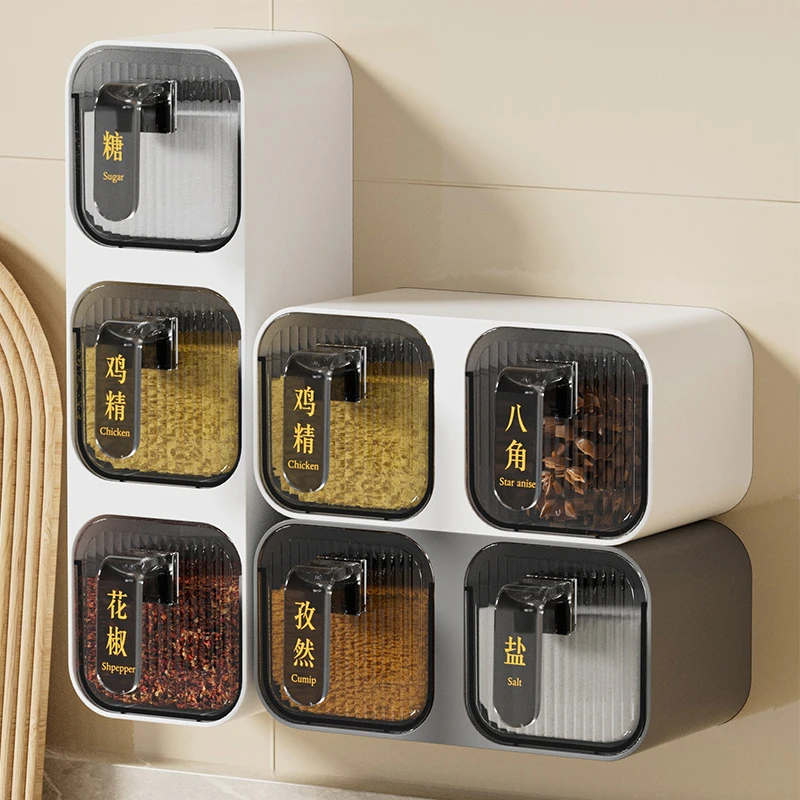 调料盒壁挂式厨房调味盒家用抽屉式调味罐盐味精调味瓶调料收纳盒