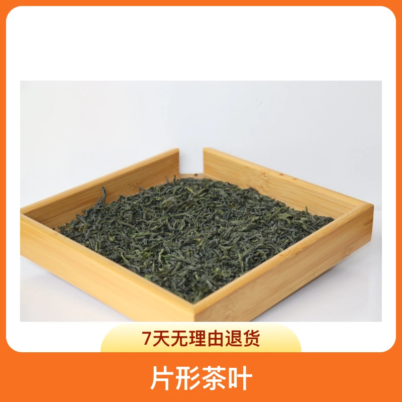 垒鼓寨【六安瓜片 】纯手工2025新茶高山茶 明后绿茶兰花香偏栗香
