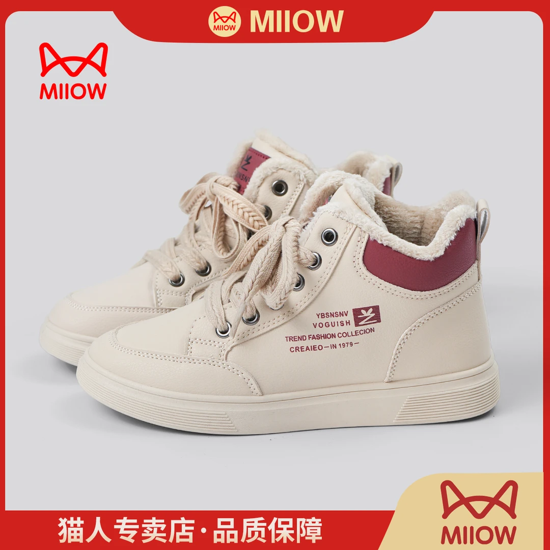猫人MiiOW高帮加绒加厚时尚板鞋潮流休闲厚底韩版秋冬季百搭女鞋