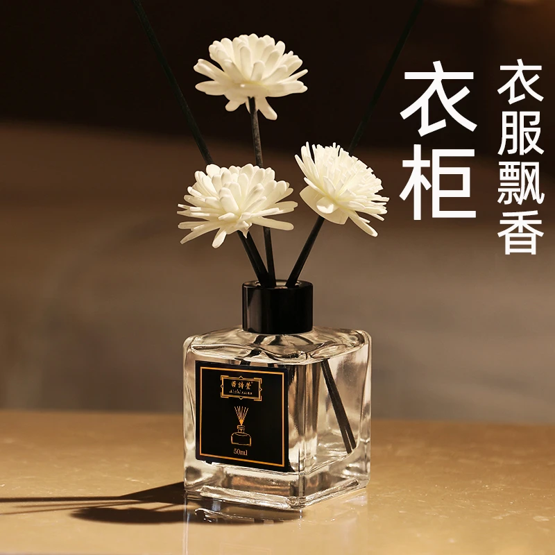 无火香薰家居家用浪漫内持久留香放置熏香高端空气清新剂除味精油