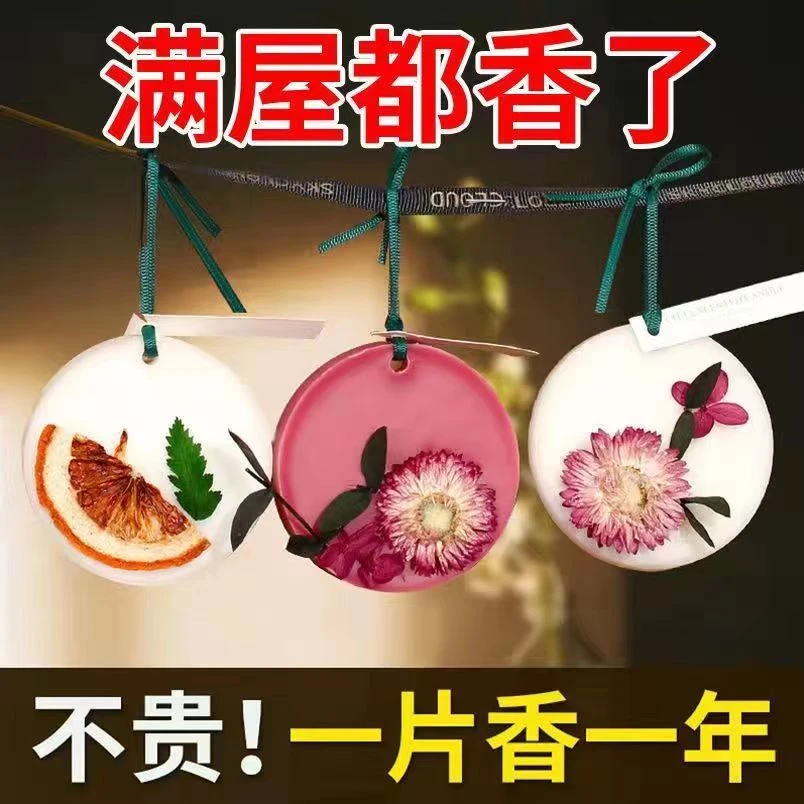 中药驱蚊香薰灭蚊子香包家用汽车卧室婴儿孕妇用防虫除螨驱蚊神器