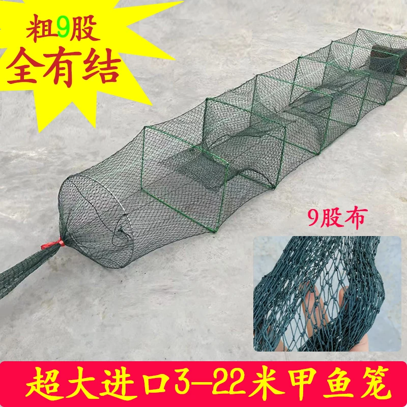 3-22米大进口甲鱼笼专用捕鳖笼螃蟹笼虾笼捕虾网捕鱼网鱼笼有结网