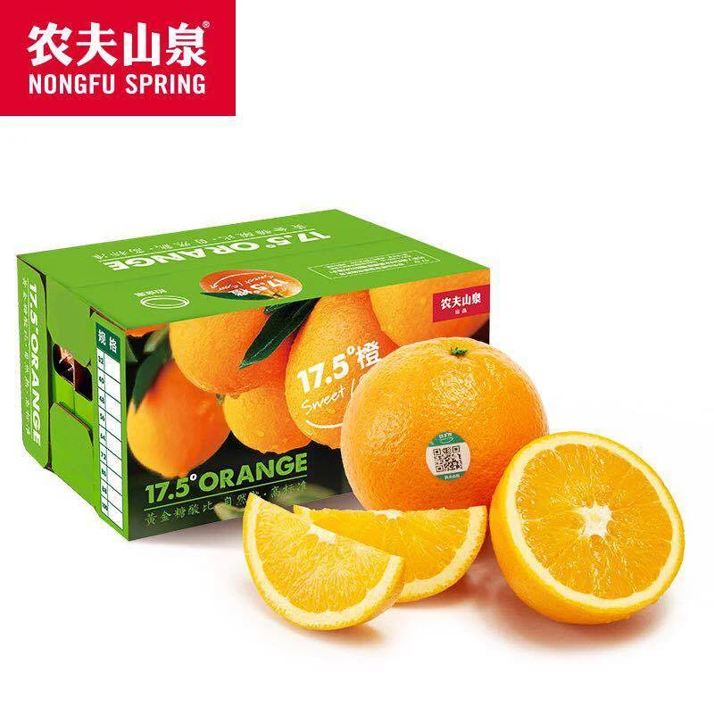 【农夫山泉】17.5度橙 铂金果 礼盒装3.5kg