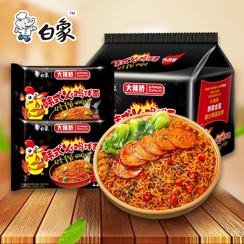【福袋品】白象大辣娇国产甜辣火鸡面5袋速食韩式酱包爆辣碳水醇香
