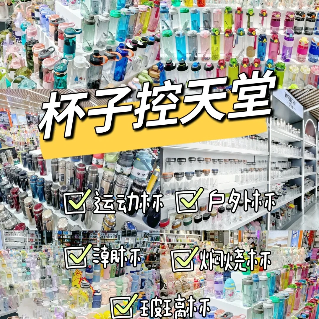 儿童多盖保温杯成人学生水杯便携水杯316不锈钢 多款可选K01-K29