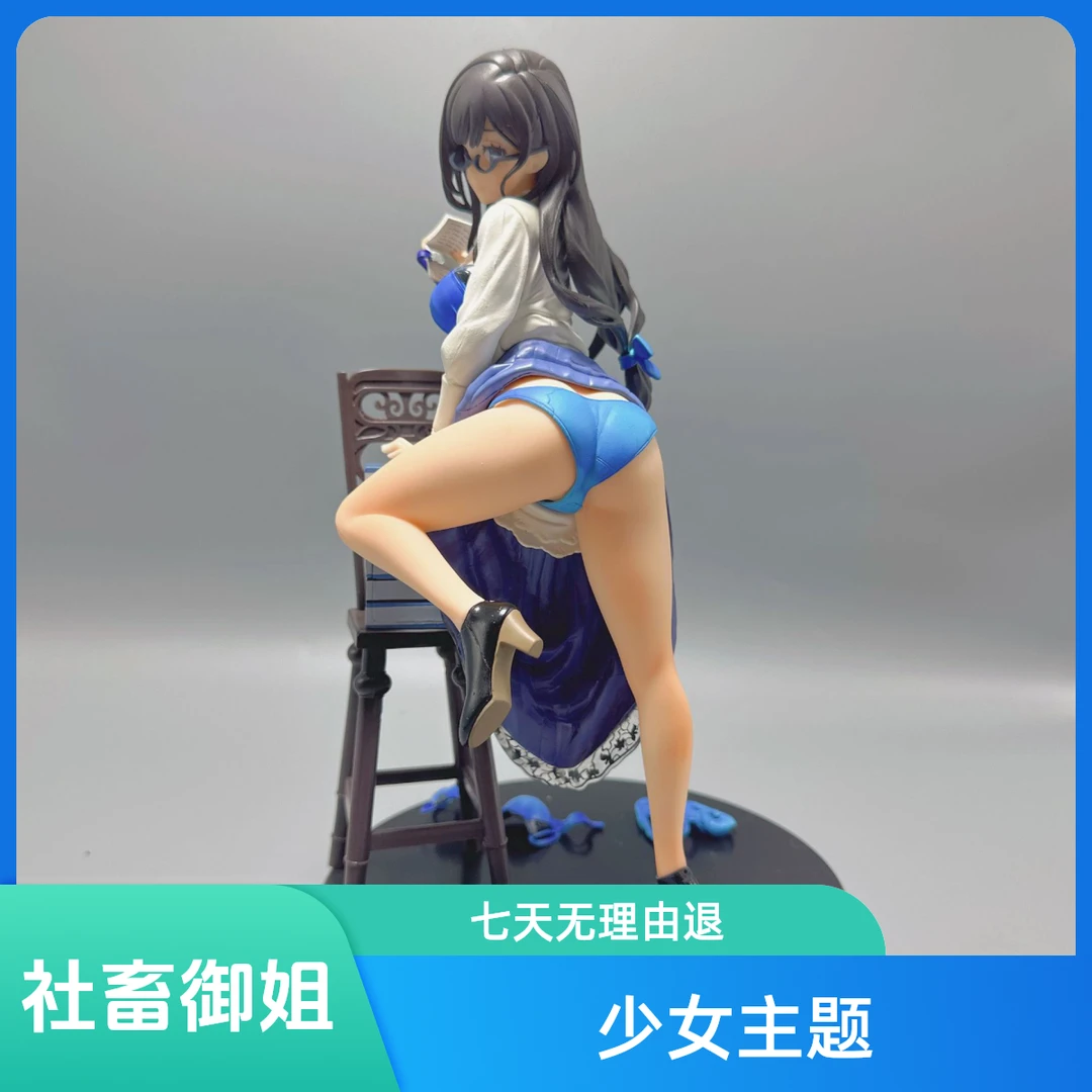 美少女系列 御姐文学少女 椅子社  大版可拆卸 盒装手办模型摆件