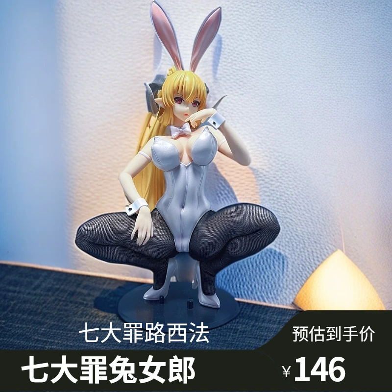 FREEing sin七大罪 傲慢 路西法B-style 1/4 兔女郎超大手办潮玩