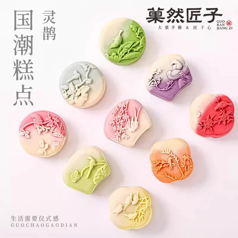 中式传统糕点桃山皮团购定制中式订婚结婚糕点喜饼摆台
