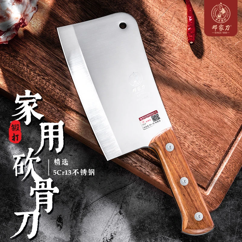 邓家刀【砍坏换新】家用强力砍骨刀-5铬不锈钢锻打梨木手柄加厚