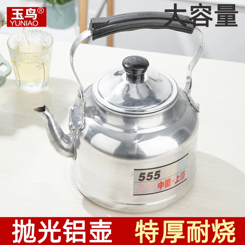 老式铝烧水壶铝壶加厚开水壶热水壶煤气燃气家用大容量煲水壶茶壶