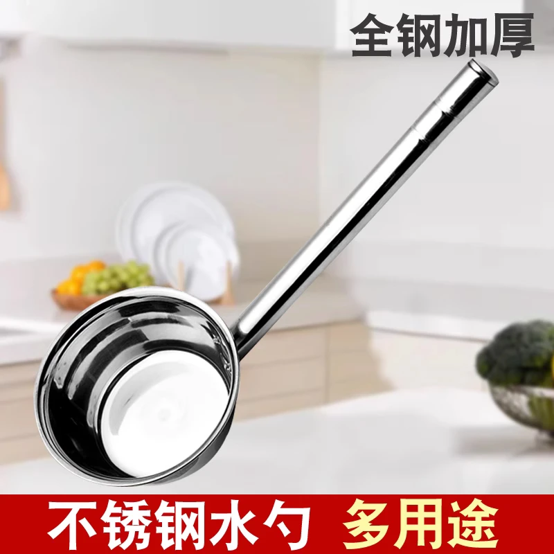 不锈钢家用加厚水舀水勺大号短柄水瓢水壳商用厨房食品汤勺子全钢
